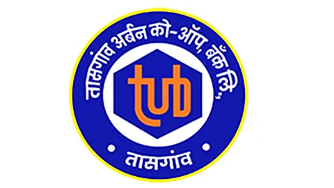 तासगाव अर्बन को-ऑप. बँक