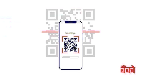QR कोड