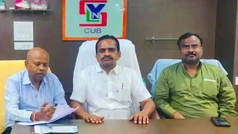 गायत्री सहकारी बँक