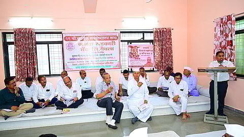 जनता सहकारी बँक