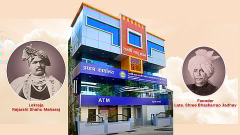 राजर्षी शाहू गव्हर्न्मेंट सर्व्हंट्स बँक