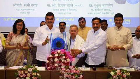 पुणे जिल्हा सहकारी बँक