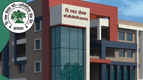 रयत सेवक को-ऑपरेटिव्ह बँक