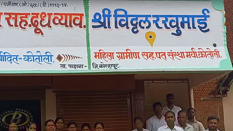 श्री विठ्ठल-रखुमाई महिला ग्रामीण सहकारी पतसंस्था