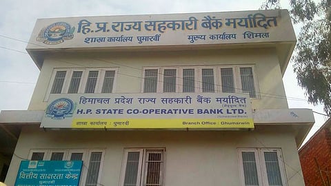 हिमाचल प्रदेश राज्य सहकारी बँक