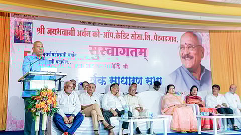 जयभवानी अर्बन को-ऑपरेटिव्ह क्रेडिट सोसायटी