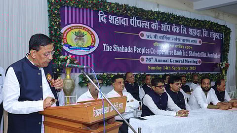 शहादा पीपल्स को-ऑप. बँक