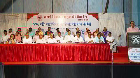 वसई विकास सहकारी बँक