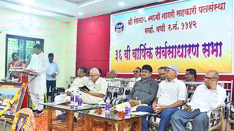 श्रीरंगनाथ स्वामी सहकारी पतसंस्था