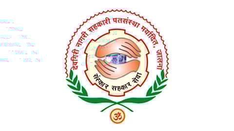 देवगिरी नागरी सहकारी पतसंस्था