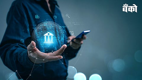 डिजिटल बँकिंग