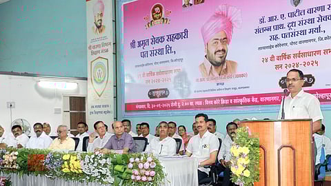 अमृत सेवक सहकारी पतसंस्था