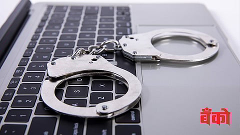 Digital Arrest