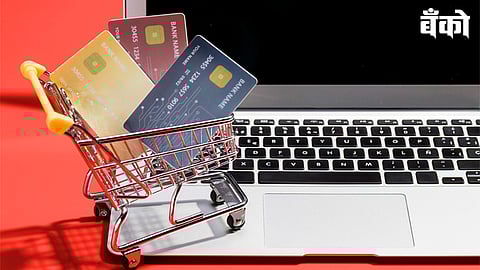 ऑनलाईन शॉपिंग फसवणूक