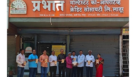 प्रभात मल्टिस्टेट सोसायटी