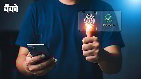 बायोमेट्रिक पेमेंट