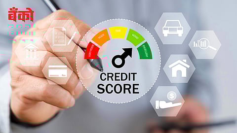 सिबिल गुणांचे महत्त्व