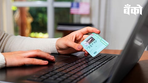 Aadhar Linking to PAN Card