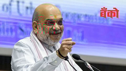 सहकारी कुंभ २०२५ मध्ये अमित शाह