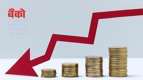 Bank Interest Rate Low