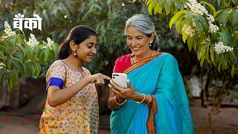 Ladaki Bahin Yojana Happy Women