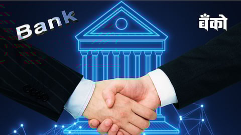 Governemnt banks merger