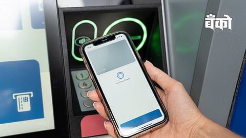 Online banking application