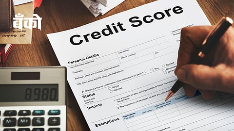 Credit Score Reports