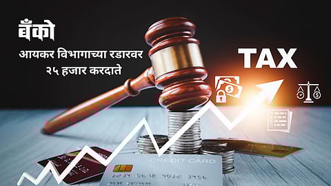 ITR - foreign assets