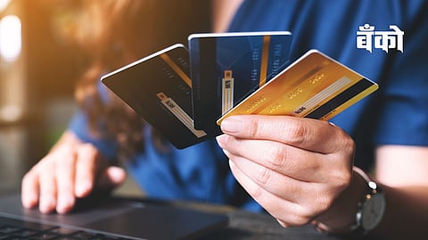 क्रेडिट कार्डची संख्या वाढली; तक्रारींचा आलेख वरच