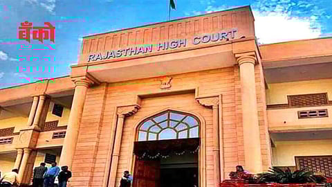 Rajsthan High Court