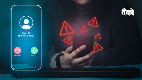 Spam and Fraud calls