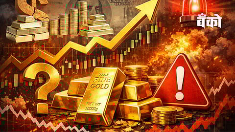 Gold Rate Today - Investment