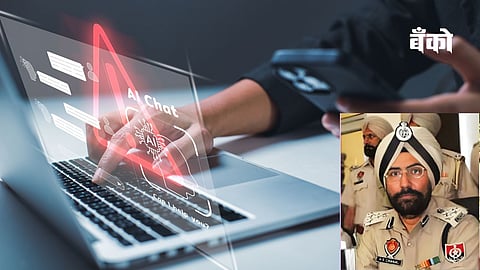 digital fraud अमर सिंग चहल