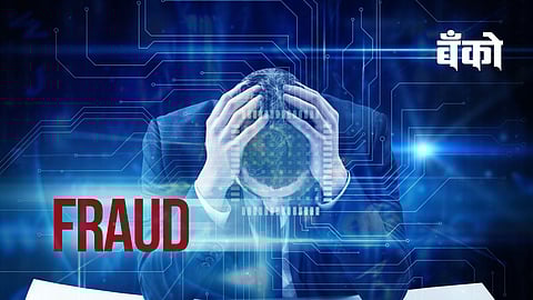 Digital Bank Fraud