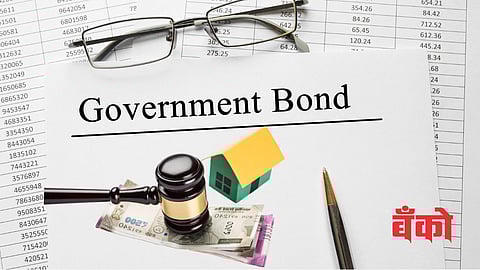 भारतीय सरकारी बाँड