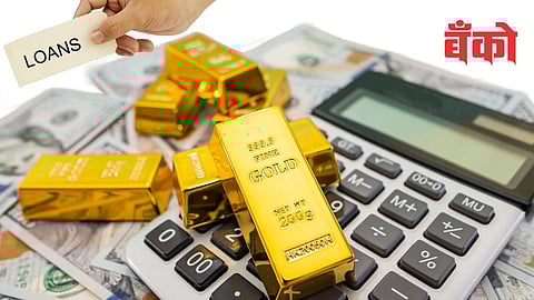 Gold Loan Rate Today