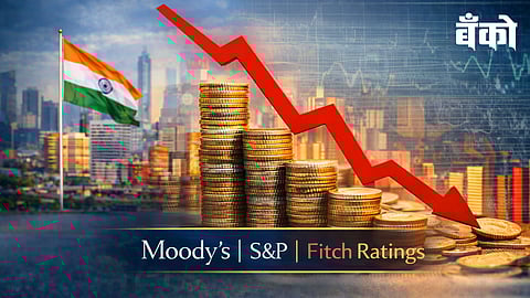 क्रेडिट रेटिंग