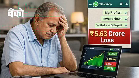 Online Share Trading Digital Fraud