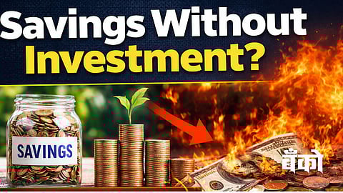 Saving vs Investment