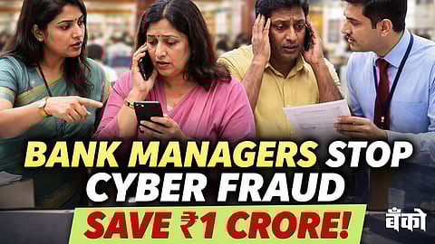 Cyber Fraud Bank Managers