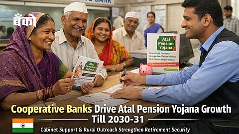 Atal Pension Yojana