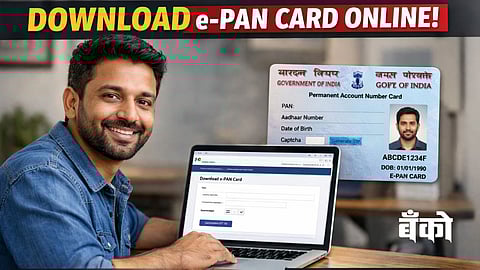 E-Pan Card Online Download Process