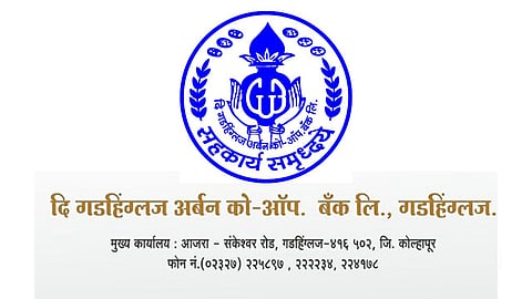 The Gadhinglaj Urban Co Operative Bank Ltd.