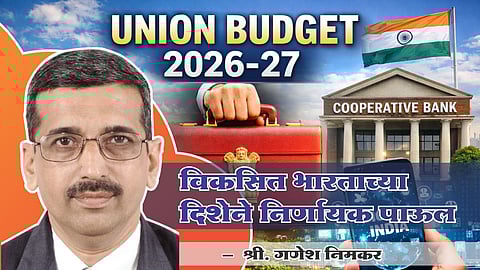 Union Budget 2026 - 27