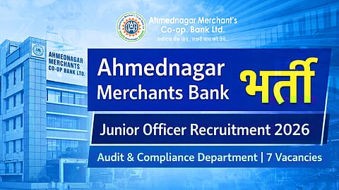 अहमदनगर मर्चंट्स सहकारी बँक