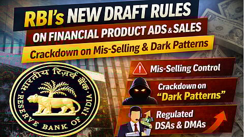 भारतीय रिझर्व्ह बँक