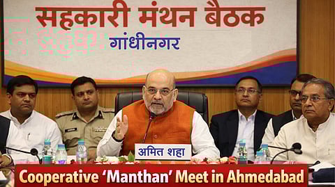 Amit shah - Sahakar Baithak Manthan