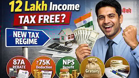 New Income Tax Regime