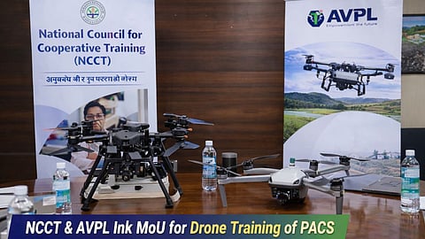 PACS - प्राथमिक कृषी पतसंस्था